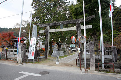 鳩ヶ嶺八幡宮