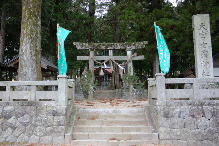 Omiya nanakubo jinja