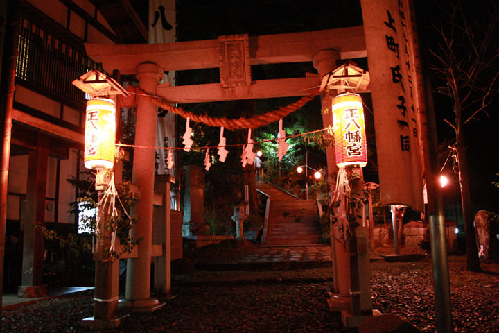 Shimotsuki matsuri
