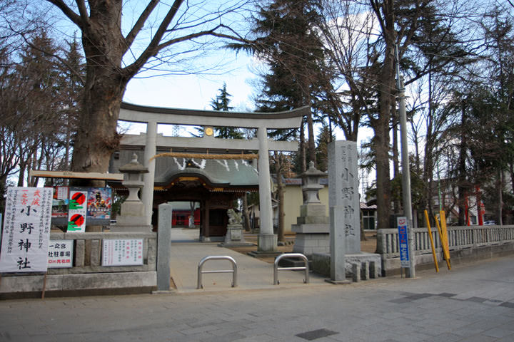 Ono jinja