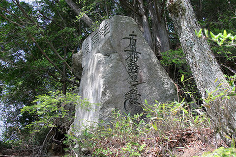 白山社奥宮