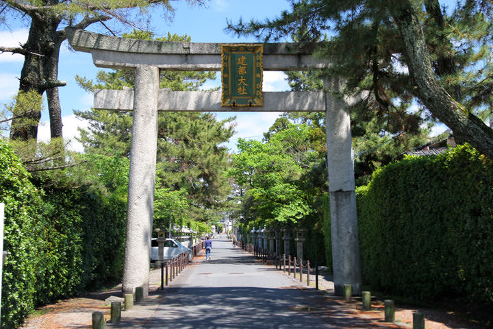 Takebe taisya