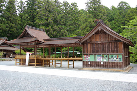 小國神社