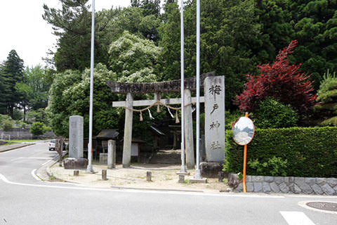 梅戸神社