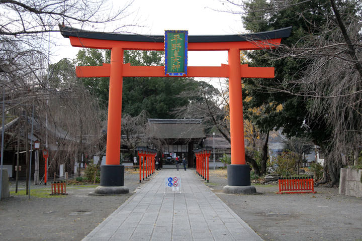 Hirano jiinja