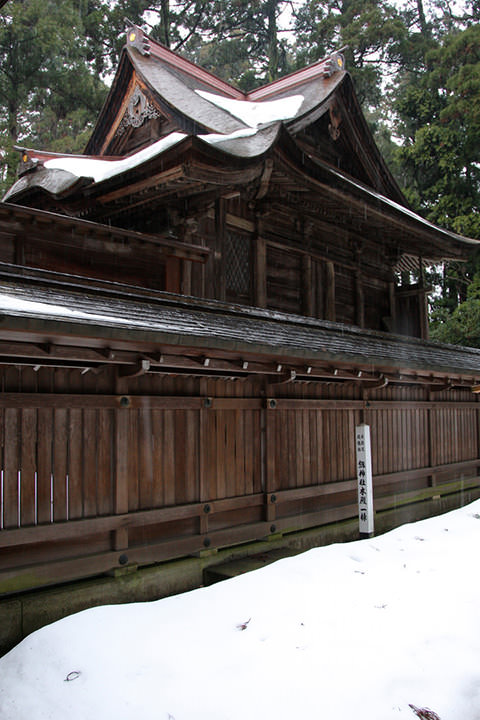 劔神社