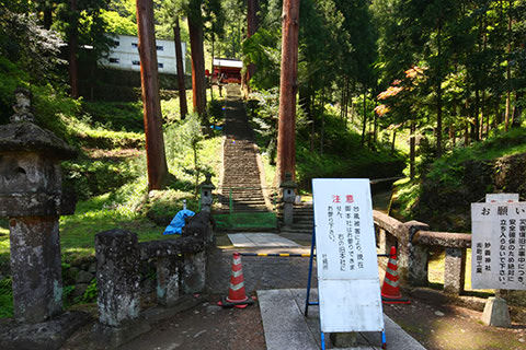 妙義神社