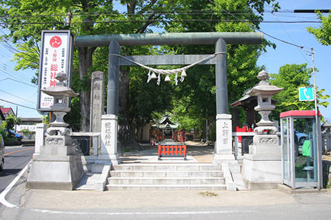 総社神社