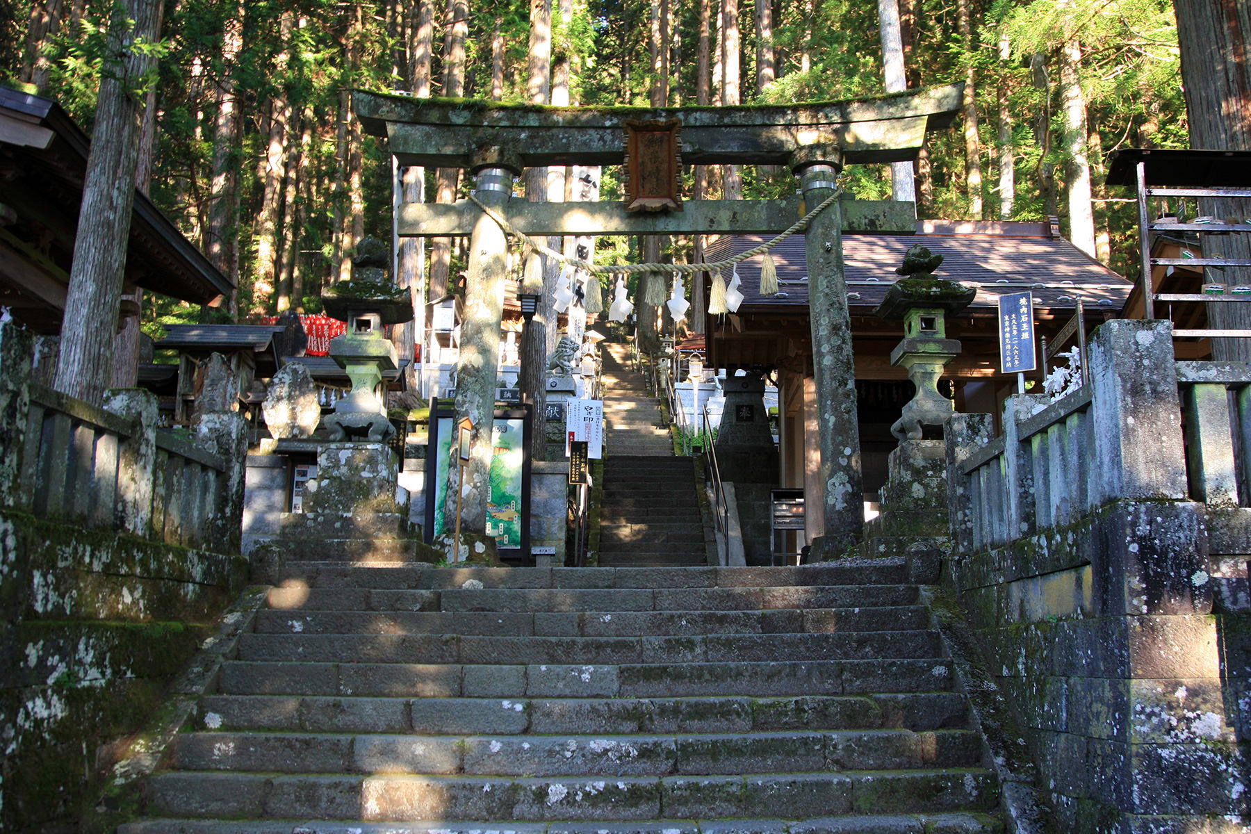 御嶽神社