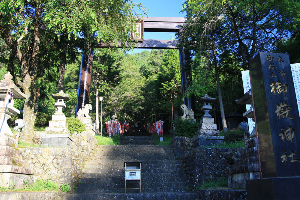 御嶽神社