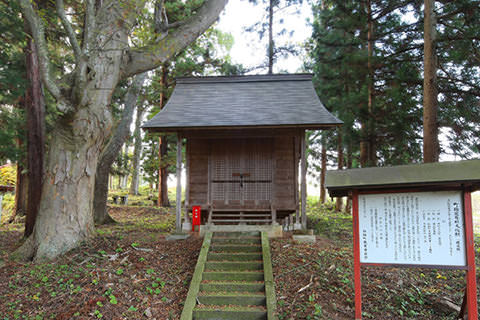 普光峻徳神社白山社