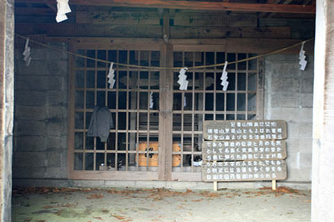 冠着神社