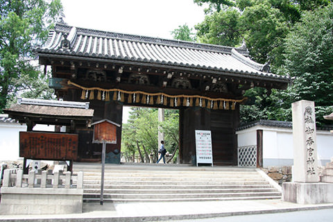 Front Gate