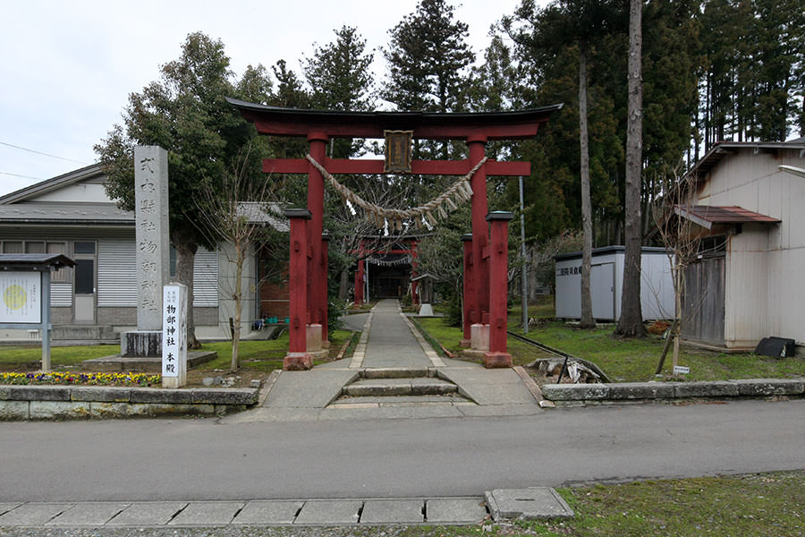 Mononobe jinja