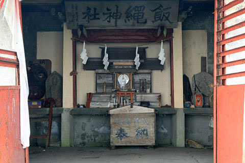 Shrine and Surroundings