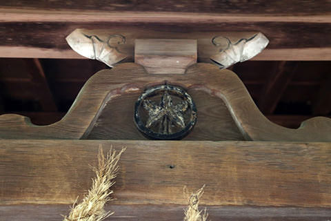 Shrine Details