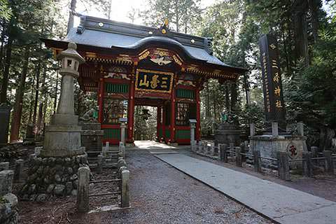 Mitsumine Shrine Path