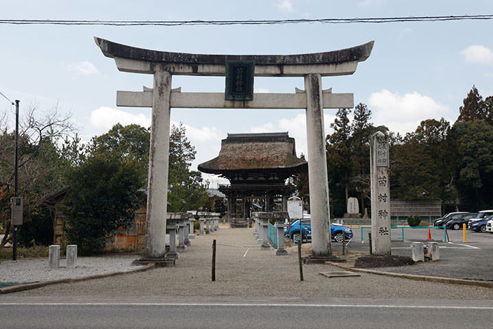 Naemura jinja