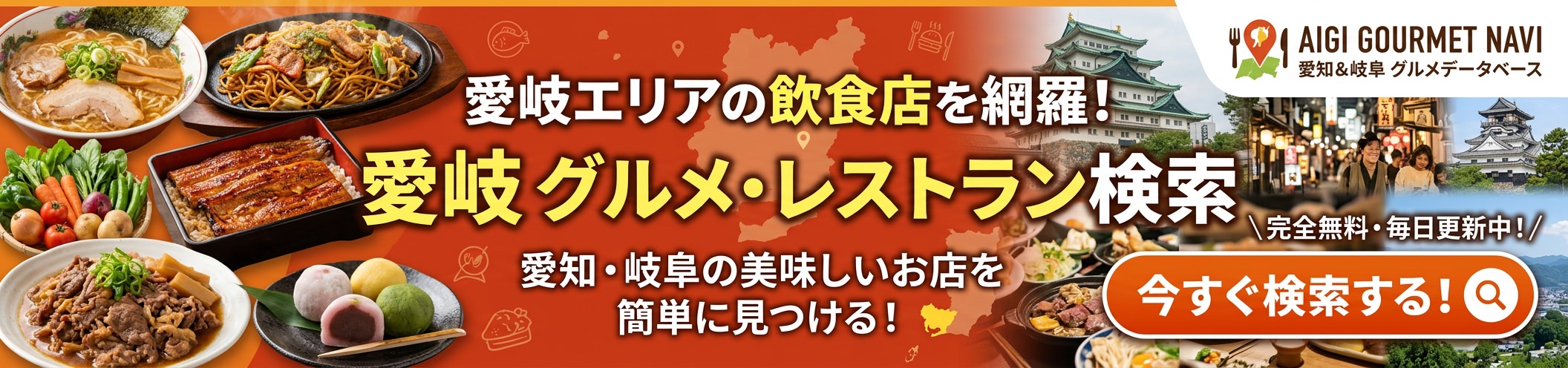 川の向こうのランチ街
