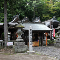 皇大神社 (奈良市四条大路)